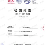 高平重防腐地坪,高平超强耐腐蚀涂料-缩略图2