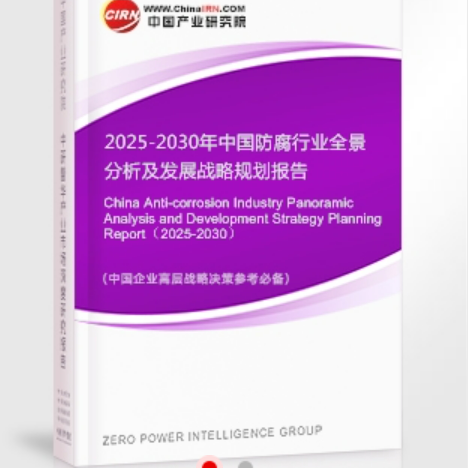 高平安特佳防腐为您解读2025防腐行业市场规模及未来趋势分析